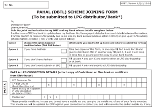 Pahal Scheme Joining Form