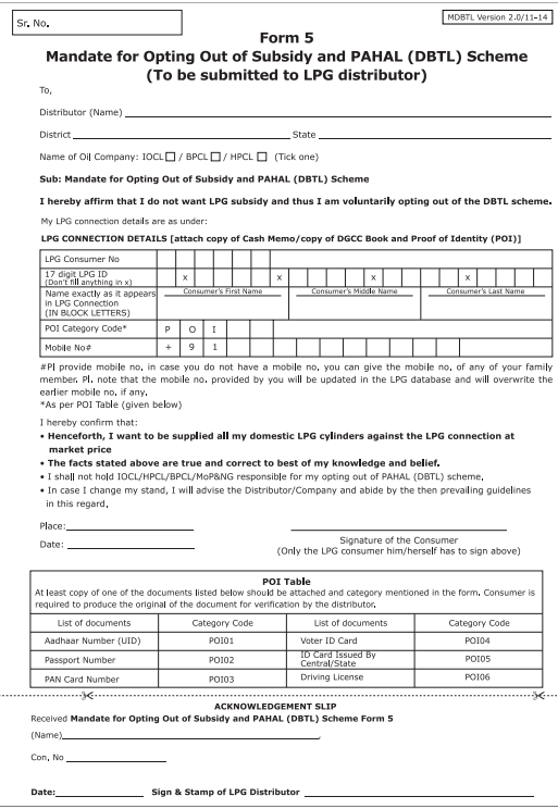 indane-gas-subsidy-form-pdf