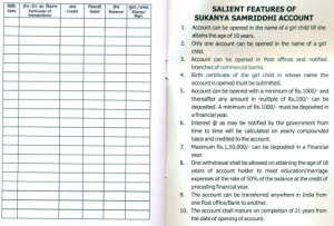 SSA Passbook