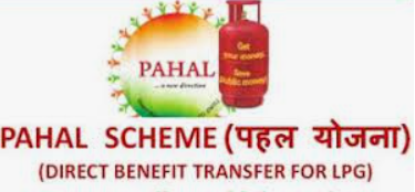 PAHAL Scheme Get LPG Subsidy